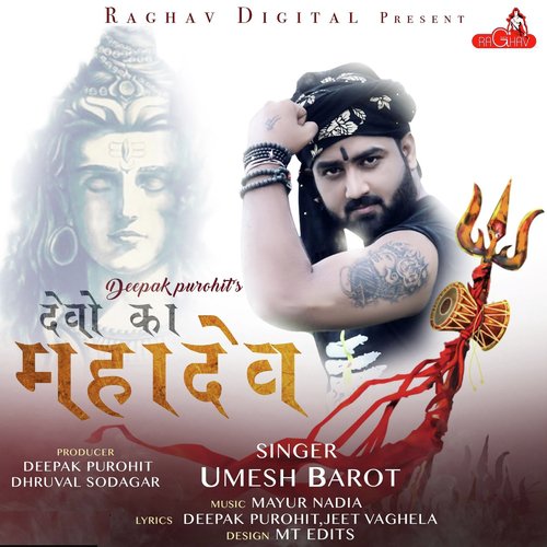 Devo Ka Mahadev by Umesh Barot - Download on PagalFree