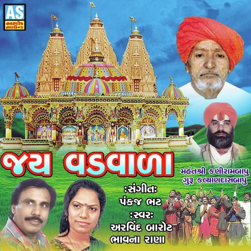 Vadvala Mara Bapaji by Aravind Barot, Bhavana Rana - Download on PagalFree
