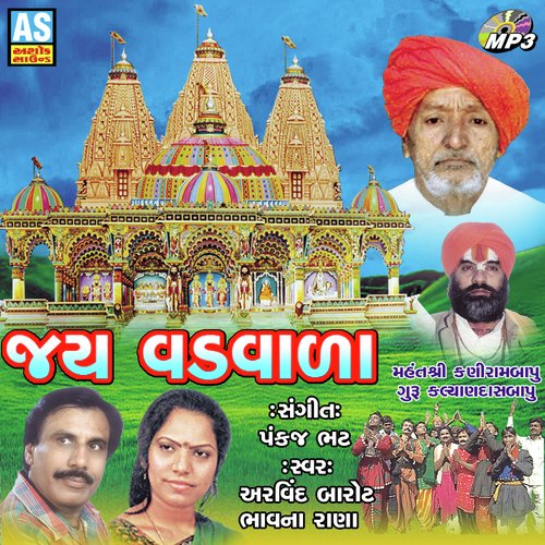Evi Araji Re Suni Ne Vela by Aravind Barot - Download on PagalFree