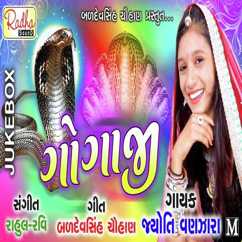 Goga Taro Dholo Ghodilo by Mahendrasinh Rajput - Download on PagalFree