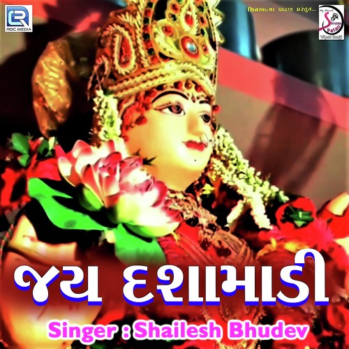 Jay Dasha Madi by Shailesh Bhudev - Download on PagalFree