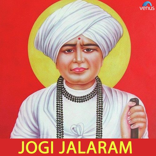 He Jogi Jala Re by Various Artists - Download on PagalFree