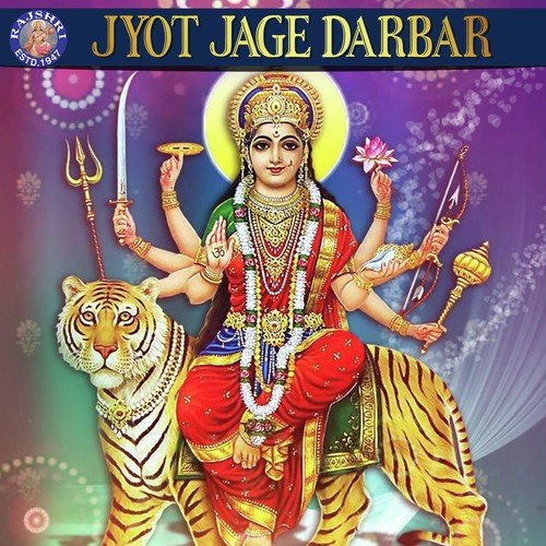 Jai Parvati Mata by Sanjeevani Bhelande, Shamika Bhide - Download on PagalFree