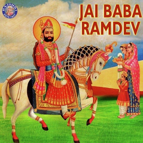 Lilude Ghodle Ramdev Peer Padhrya by Arvind Barot, Bhavna Rana - Download on PagalFree