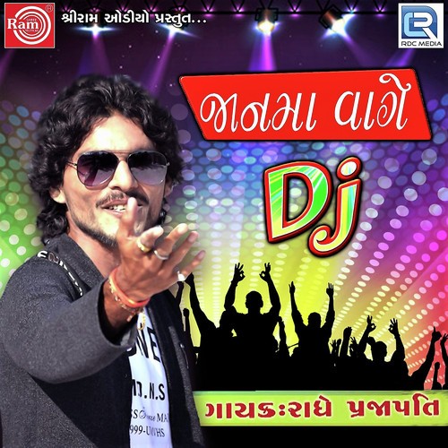 Jaan Ma Vage Dj by Radhe Prajapati - Download on PagalFree