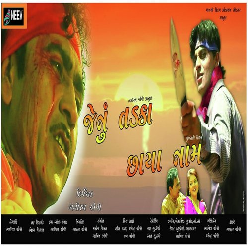 Bum Bum Bhole by Various Artists - Download on PagalFree