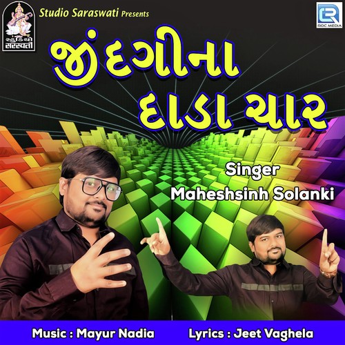 Jindgina Dada Char by Maheshsinh Solanki - Download on PagalFree