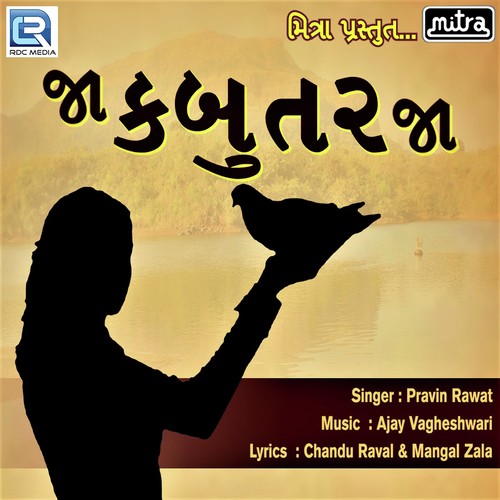 Jaa Kabutar Jaa by Pravin Rawat - Download on PagalFree