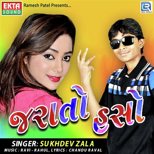 Jara To Haso by Sukhdev Zala - Download on PagalFree