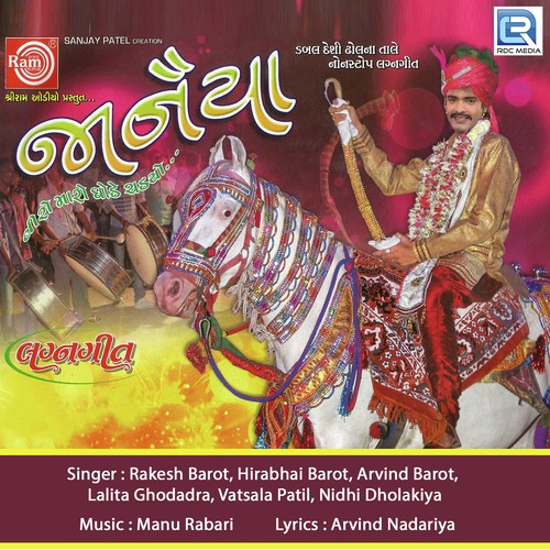 Gokhe Te Bethi Rani by Various Artists - Download on PagalFree