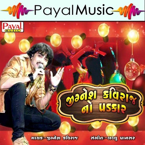 Madi Ambano by Jignesh Kaviraj - Download on PagalFree