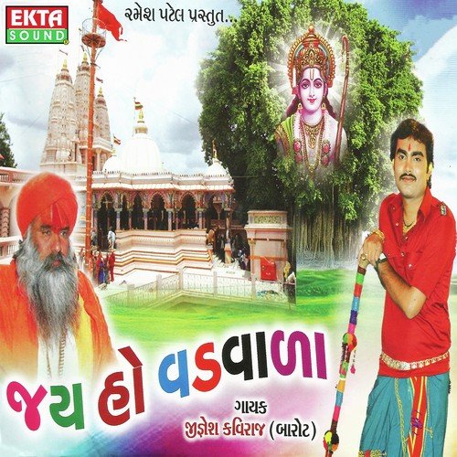 Hona Suraj Ugyone by Jignesh Kaviraj - Download on PagalFree