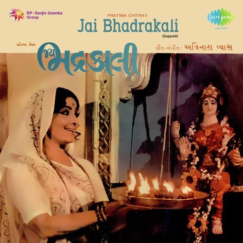 Hunslo Pinjre Purano by Avinash Vyas - Download on PagalFree