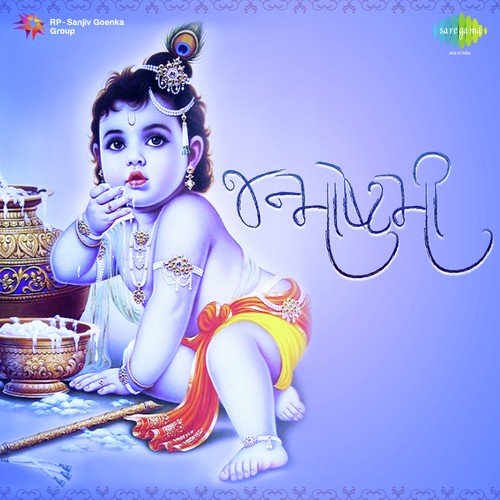 Gokuliye Rang Ramva by Neelkanth - Download on PagalFree