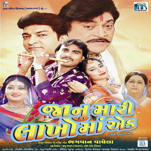 Janu Lakho Ma Ek by Maulik Mehta - Download on PagalFree