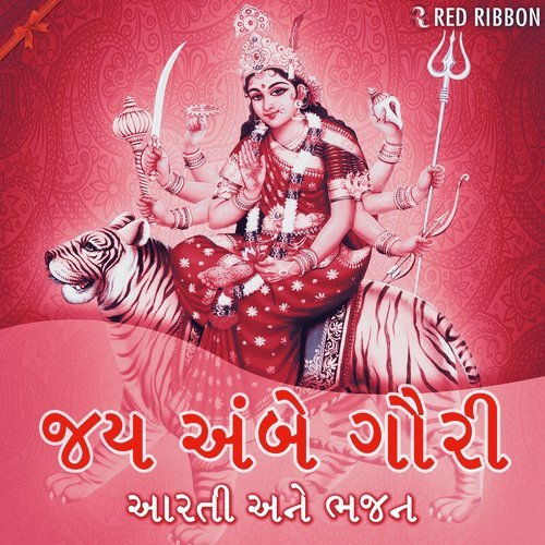Chalo Paroli Gaam by  - Download on PagalFree