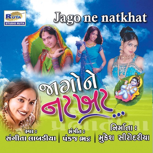 Jago Ne Natkhat by Sangeeta Labadiya - Download on PagalFree