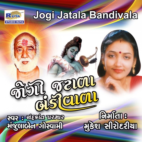 Eva Sona Aave by Chandrakant Parmar, Manjulaben Goswami - Download on PagalFree