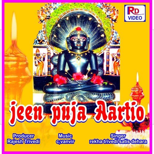 Shree Rajendr Aarti by Rekha Trivedi, Satis Dehara - Download on PagalFree