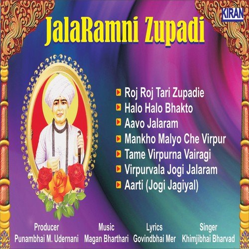 Jogi Jagiyal (Aarti) by Khimjibhai Bharvad - Download on PagalFree