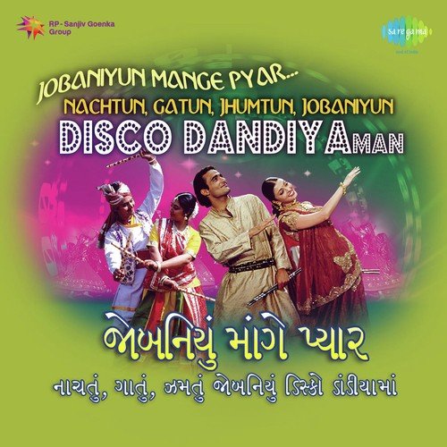 Ae Dil Muki De Ishara by S. D. Burman, Nandu Bhende - Download on PagalFree