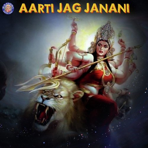 Aigiri Nandini by Various Artists - Download on PagalFree