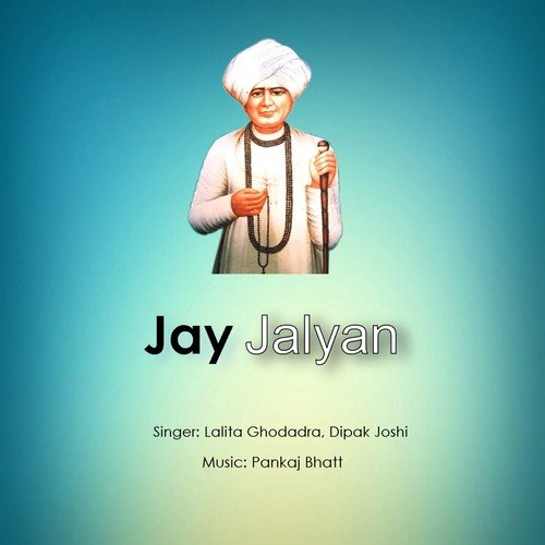 Jay Jalaram Che by Lalita Ghodadra, Dipak Joshi - Download on PagalFree