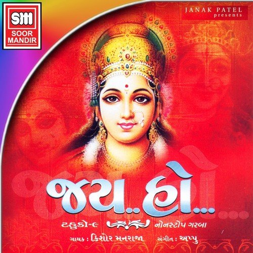 Chachar Chockma by Kishor Manraja - Download on PagalFree