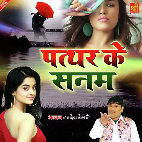 Patthar Ke Sanam by Tahir Chishti - Download on PagalFree