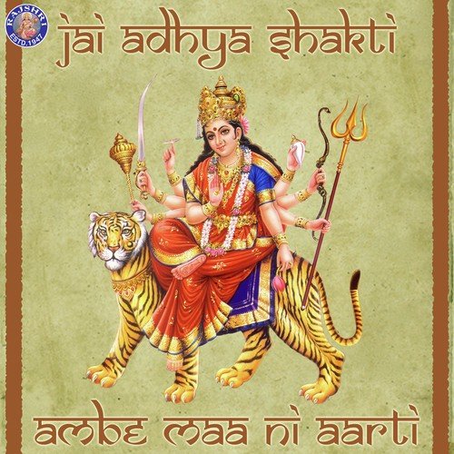 Jai Adhya Shakti-Ambe Maa Ni Aarti by Sanjeevani Bhelande - Download on PagalFree