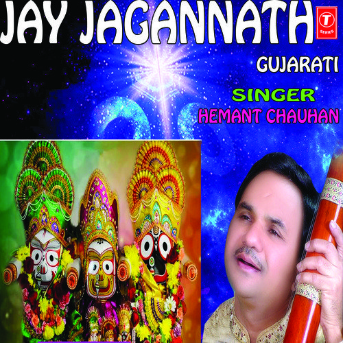 Rangai Jane Rang Ma by Hemant Chauhan - Download on PagalFree