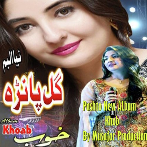 Yara khabar ne yem by Gul Panra - Download on PagalFree