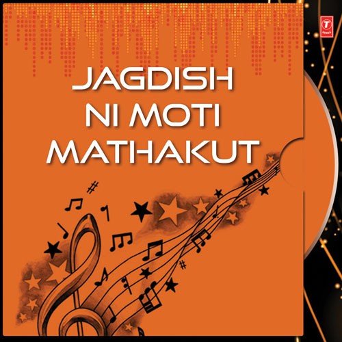 Bhejafad Jokes - Hasya Rash Ni Vato by Jagdish Trivedi - Download on PagalFree