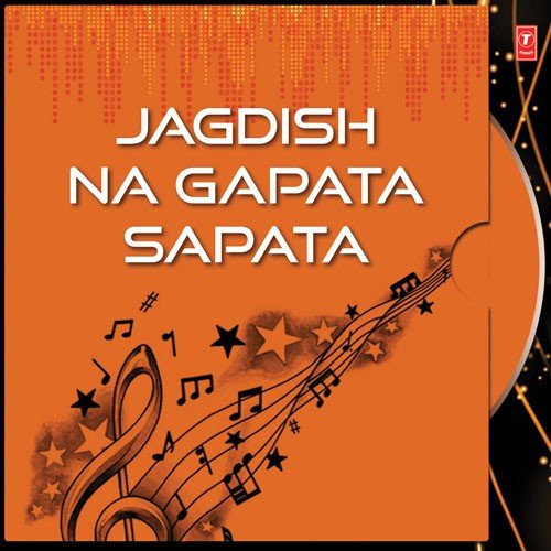 Hasya Na Gapata - Sapata Sathe Jagdish Trivedi Ni Fefadafad.. by Various Artists - Download on PagalFree
