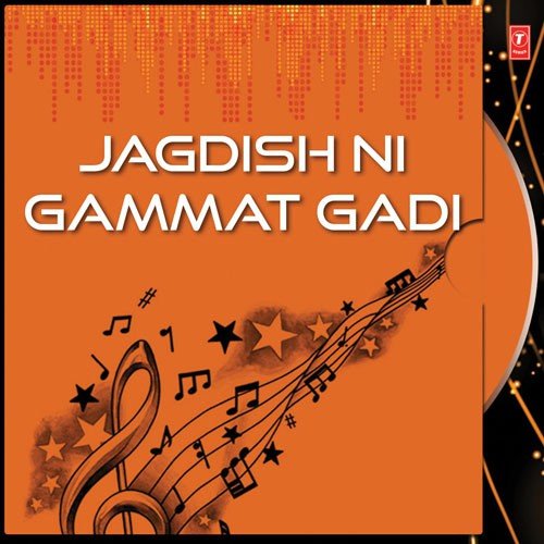 Jagdish Ni Hasya Jamavat by Jagdish Trivedi - Download on PagalFree