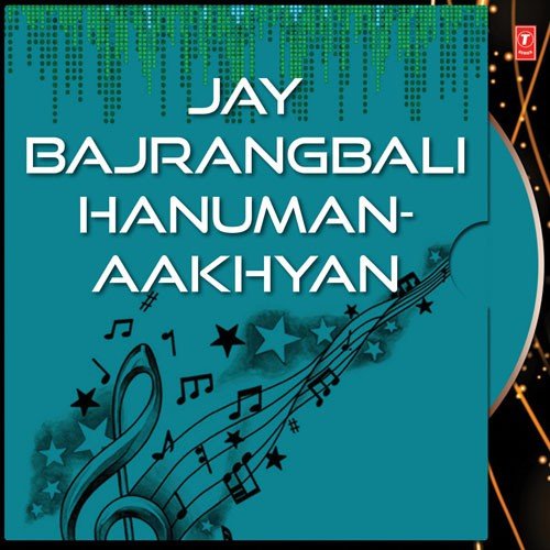 Hanuman Mahimano Satsang Aakhiyan by Various Artists - Download on PagalFree