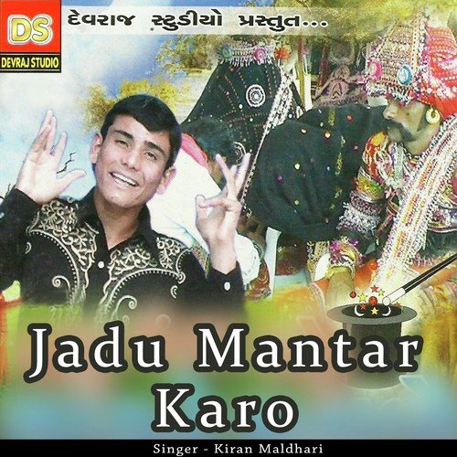 Baglu Aave Udi by Kiran Maldhari - Download on PagalFree