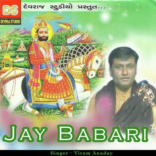Aaj Jao Sajna by Viram Anaday - Download on PagalFree