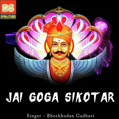 Mari Aankhaldi Ruve by Bhikhudan Gadhavi - Download on PagalFree