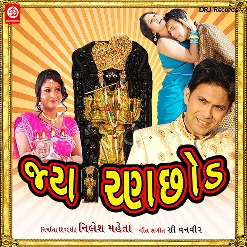Hey Chhel Chogada by C. Vanveer - Download on PagalFree