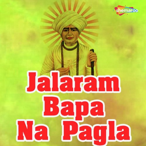 Bapa Virpur Rude by Gagan Jethava - Download on PagalFree