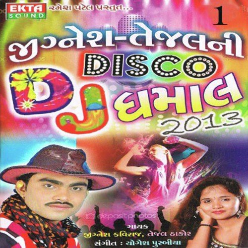 Sajan Mari Maro Malak by Jignesh Kaviraj, Tejal Thakor - Download on PagalFree