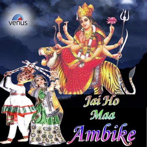Jai Bahuchar Mata by Various Artists - Download on PagalFree