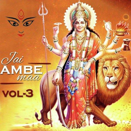 Mahimano Sanedo by Various Artists - Download on PagalFree
