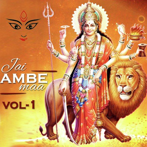 Ambe Maa Na Devle by Various Artists - Download on PagalFree