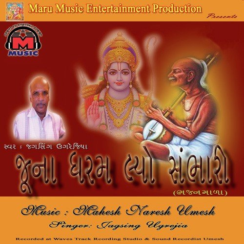 Roi Roi Kone by Jagsing Augrejia - Download on PagalFree