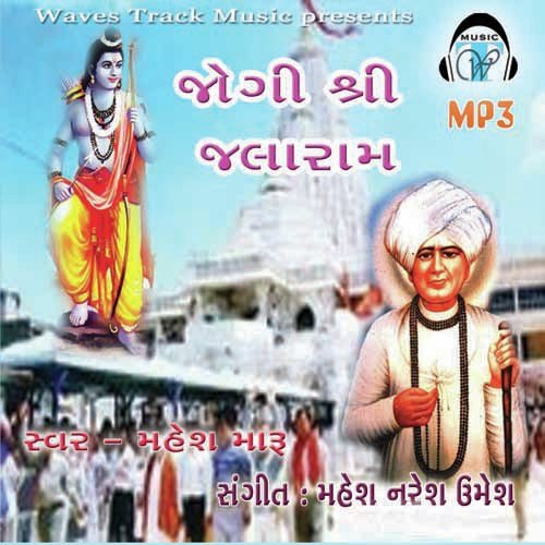 Bhaktoni Pida by Various Artists - Download on PagalFree