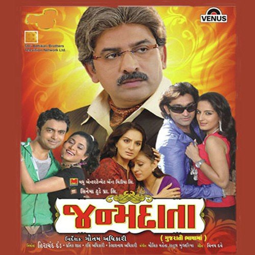 Vandan Kariye Tujhne by Various Artists - Download on PagalFree