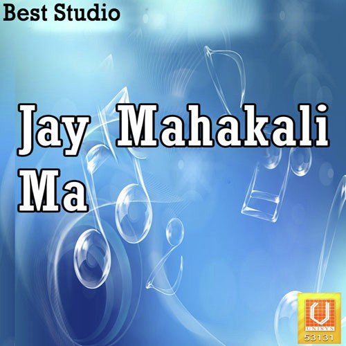 Mahakalika by Alka Patel - Download on PagalFree