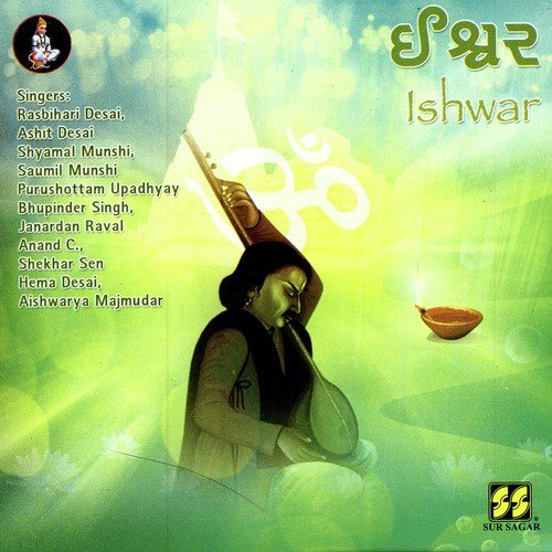 Ishwar Padyo Nathi by Various Artists - Download on PagalFree